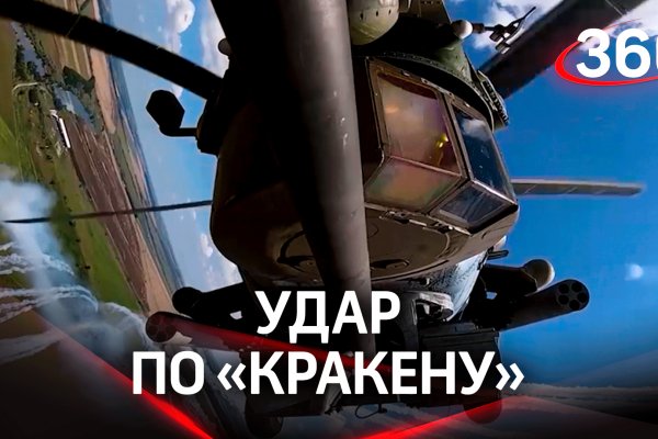 Кракен даркнет официальный сайт
