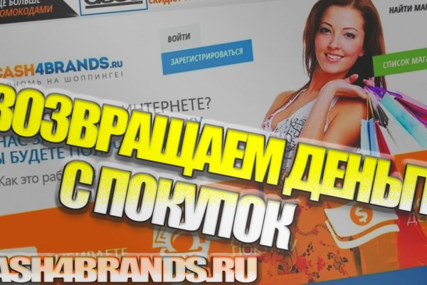 Войти в кракен