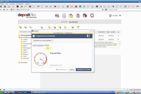 Кракен ссылка onion